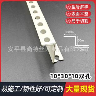 Z型收边条膏石FNO板C吊顶阴字墙边线PV收口线条护角修边条防火