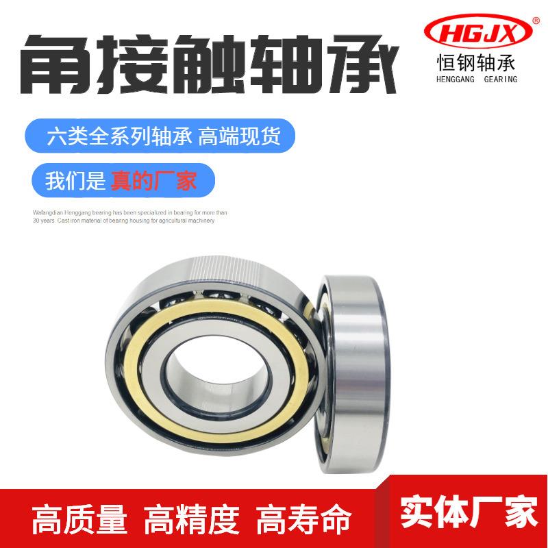 瓦房店生精7220产72217222722ULQ47226接触角球配对密轴承现货