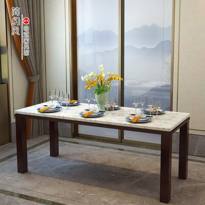 1906新中餐桌椅桌组合一六式椅现代简约实木长方形餐台小户饭型家