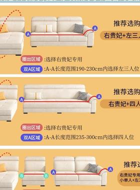弹通沙发套罩套装防猫三位一力贵妃保护抓66404罩四季用全包套加