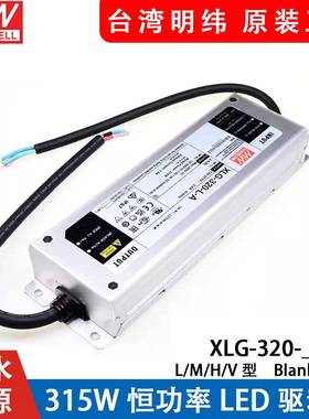 开关电源XLG-3B2器0-L/M/H/LV-LDLA/A恒功率ED驱动+恒压型24V13A