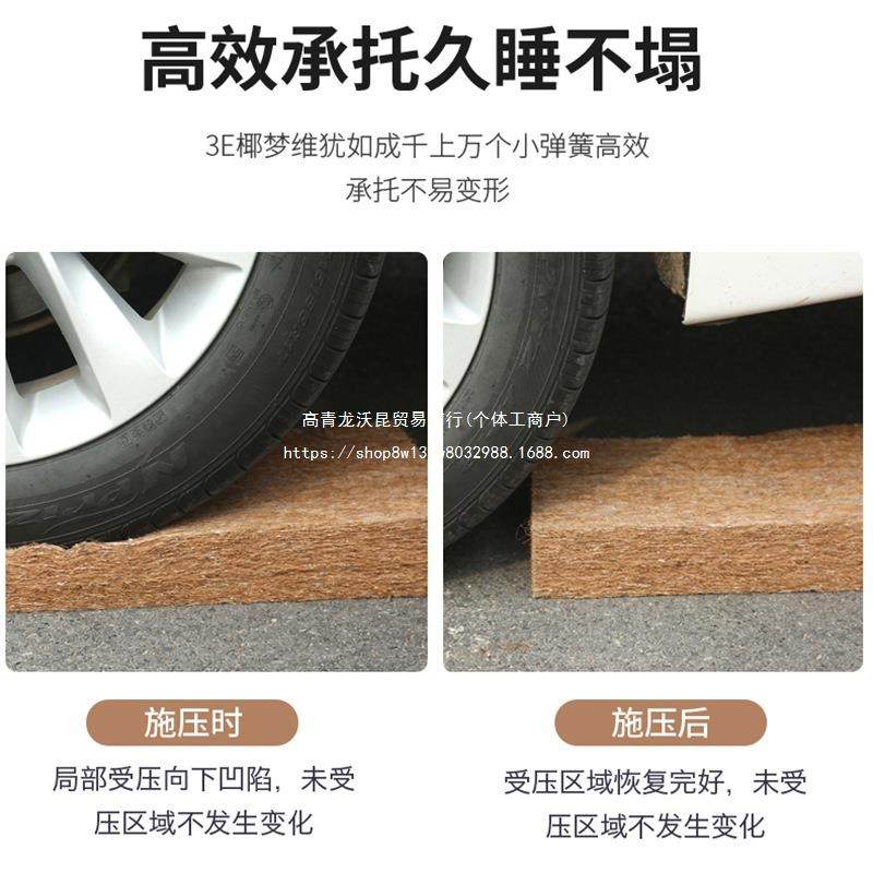 然椰5棕棕18771榈床垫棕垫天.1.米18m经济型薄款1.2硬垫席梦思