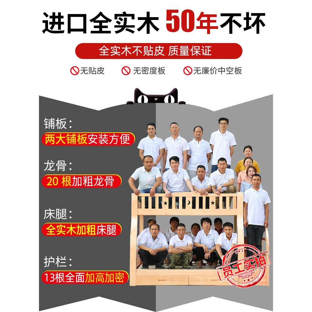 上下床双层床多功能两层儿童木床全实木上下铺衣柜一体高低子