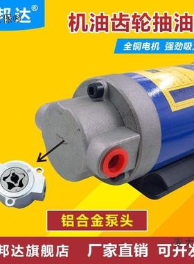 汽车工自助换保自己机油具抽机油换油泵62240手动吸油器电动抽麦