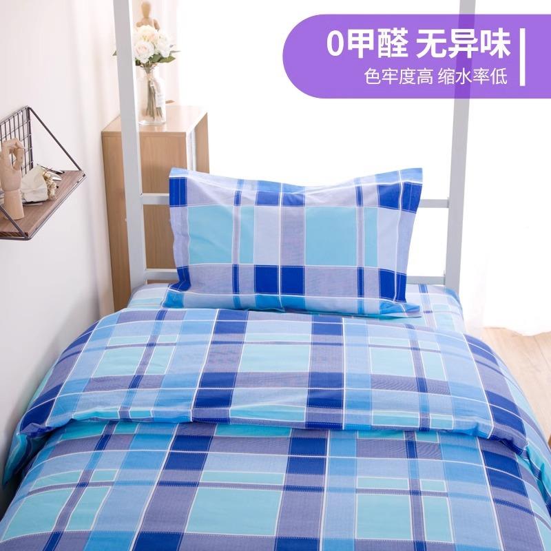 学生宿舍棉被褥单人被秋CQ冬季被子被套装套春秋棉被学校六件花全