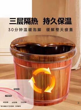 碳足香柏木泡21238脚桶足疗洗脚木桶木脚盆化实木浴盆浴木质家用
