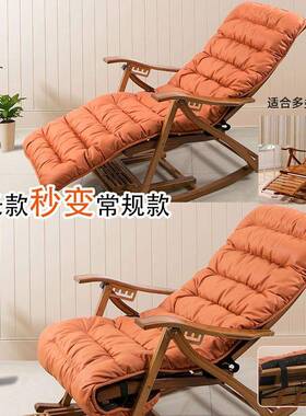 秋折F5M7H56J冬季躺垫子加厚热冬天办公室午睡坐垫椅靠背一体叠摇