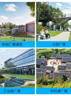 定压式户外走廊水柱壁音挂防系无源音响公共广播GRV统F403一个