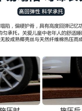 椰棕垫硬垫棕榈床垫35368学生舍宿单乳人可折叠胶床垫床软垫榻榻