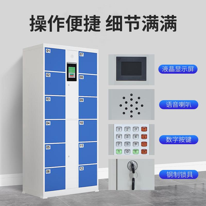 智能物柜皮钥匙箱指纹密EVA柜码锁手机保密自由组储合柜电子存包