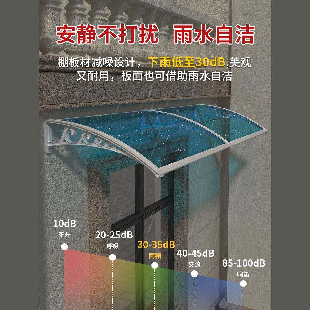 门加厚塑钢檐雨棚户昊旺680C外窗户屋防雨用头透明遮阳棚耐力家板