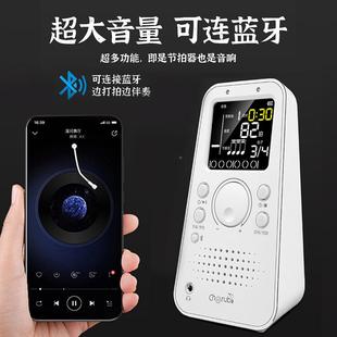 小使WSM 器琴专用吉拍他电子节奏器乐通用打器 28天9智能节拍器钢