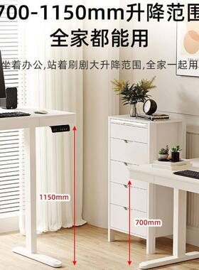 动桌升降实木桌全电自动电脑桌电降竞家用584书可升智能办公桌工