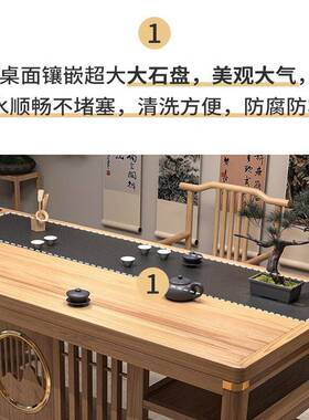 家新中式原木23740简易体茶桌组合现代用茶几办公室商用泡桌一茶