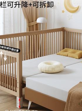 床榉木拼接床婴儿升降护栏大床加边宽睡大人IEQ可宝宝实木小床儿