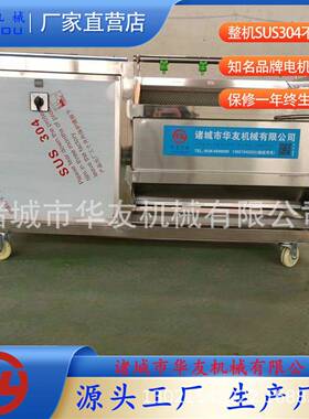 用魔芋清洗机409洗红薯u型毛刷清洗设备薯商类清去皮生产线