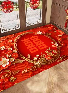 结婚地垫入门21055垫喜庆红色户进喜字婚房布置玄关地毯脚门口加