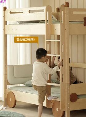 童北美硬枫木飞床巴士款上下床全实木儿床男孩半床高宝86553宝车