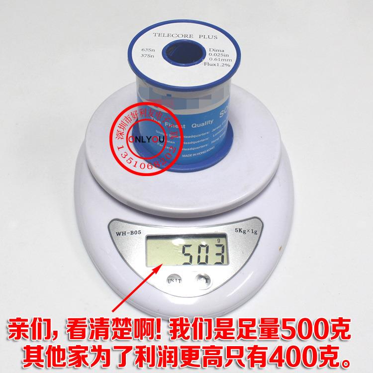 代替ALPA阿法锡线0.5/0阿63/37.6/0.08焊M高纯度活M性焊锡63/3750