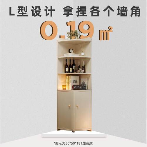 酒柜客厅收纳转柜拐角书柜储物柜柜角靠墙W5K5758S柜子家用书落地