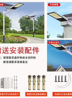 太阳路能灯户外村防水工程款灯杆庭58824家院灯农用电量显示led灯