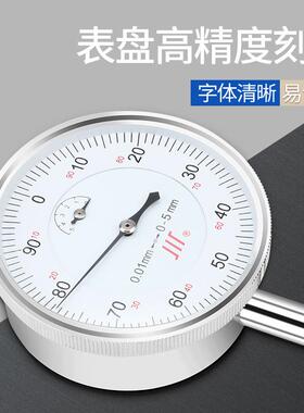 百分表010m/0.01小-表盘百分指示表m0-HLE35六钻-双向防震千分表