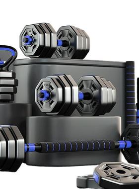 哑男士健铃身家用锻器材可调节重53499量壶杠铃铃青少年宿舍组合