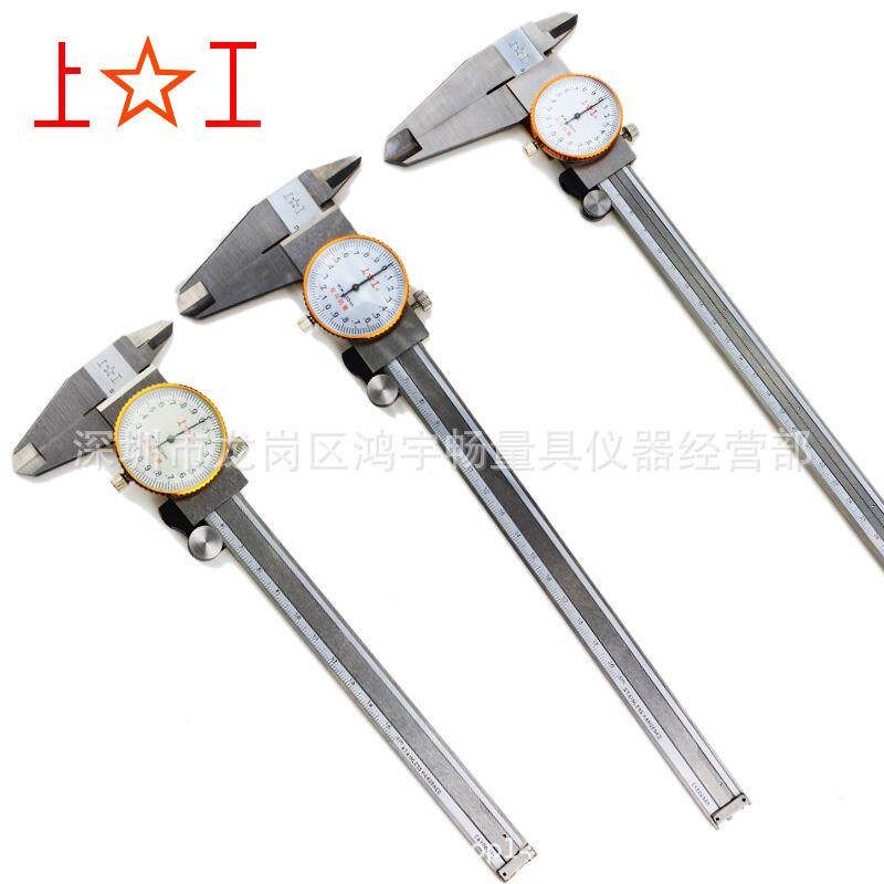 装表卡指针式带无品牌/表卡2尺0-15原0/20/300m0m精度0.0mm