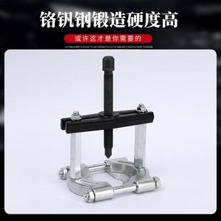 轴承汽14套培林修工具套装 培护航双盘1套林拆4卸组套拉变码 速箱轴