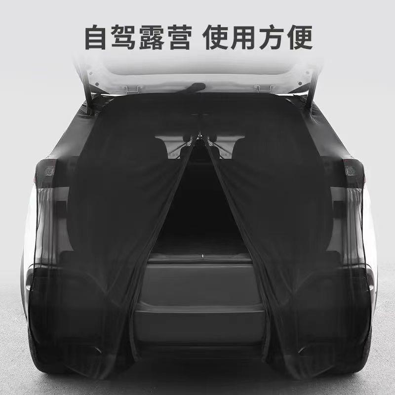 升级T强磁磁帘吸房车门防蚊虫纱窗帘5T6移门窗后尾门蚊帐91379露