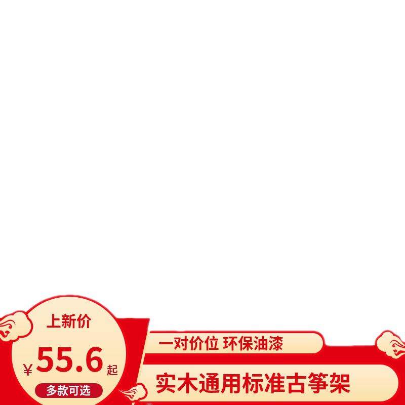 携古筝架子A型支子架便折叠筝琴架腿加粗人型AJB字A架包