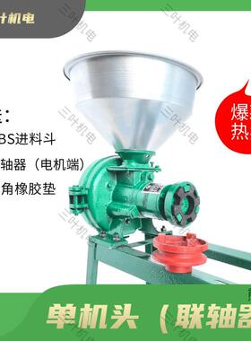 150小型商用用多7080功能磨浆干家湿两超细多能五功谷磨用粉机