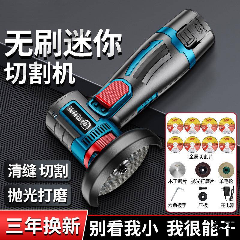 迷你锂电角磨机微型小型家用充电式切割机打磨机电动手磨机磨光机