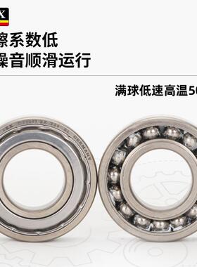 2德国耐温轴承60266028600602604高606VA01TCMX29S4