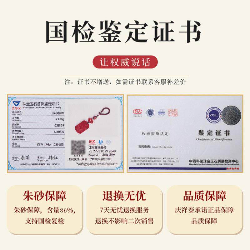 汽车貔钥匙扣女朱貅匙砂钥车无品牌/挂件钥平安扣山鬼花钱车匙男
