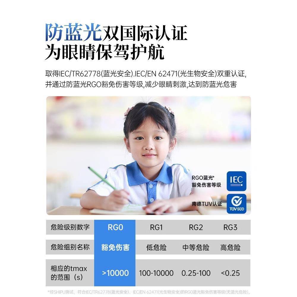 智能语82587605音台灯学习专用护眼用学生防近视书写桌儿童业作家