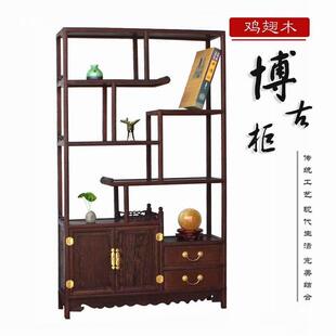 鸡翅木博架实木中式隔断柜多宝阁古茶室架置物82853复古风收纳柜