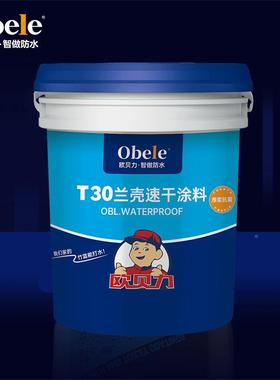 3T0速干厚涂型厨卫墙面面专用组分67282JS水泥基防地双水涂料