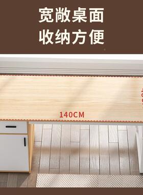 电脑式桌桌带抽屉小户型家书柜书一体简约用工作台台学生DNY00501