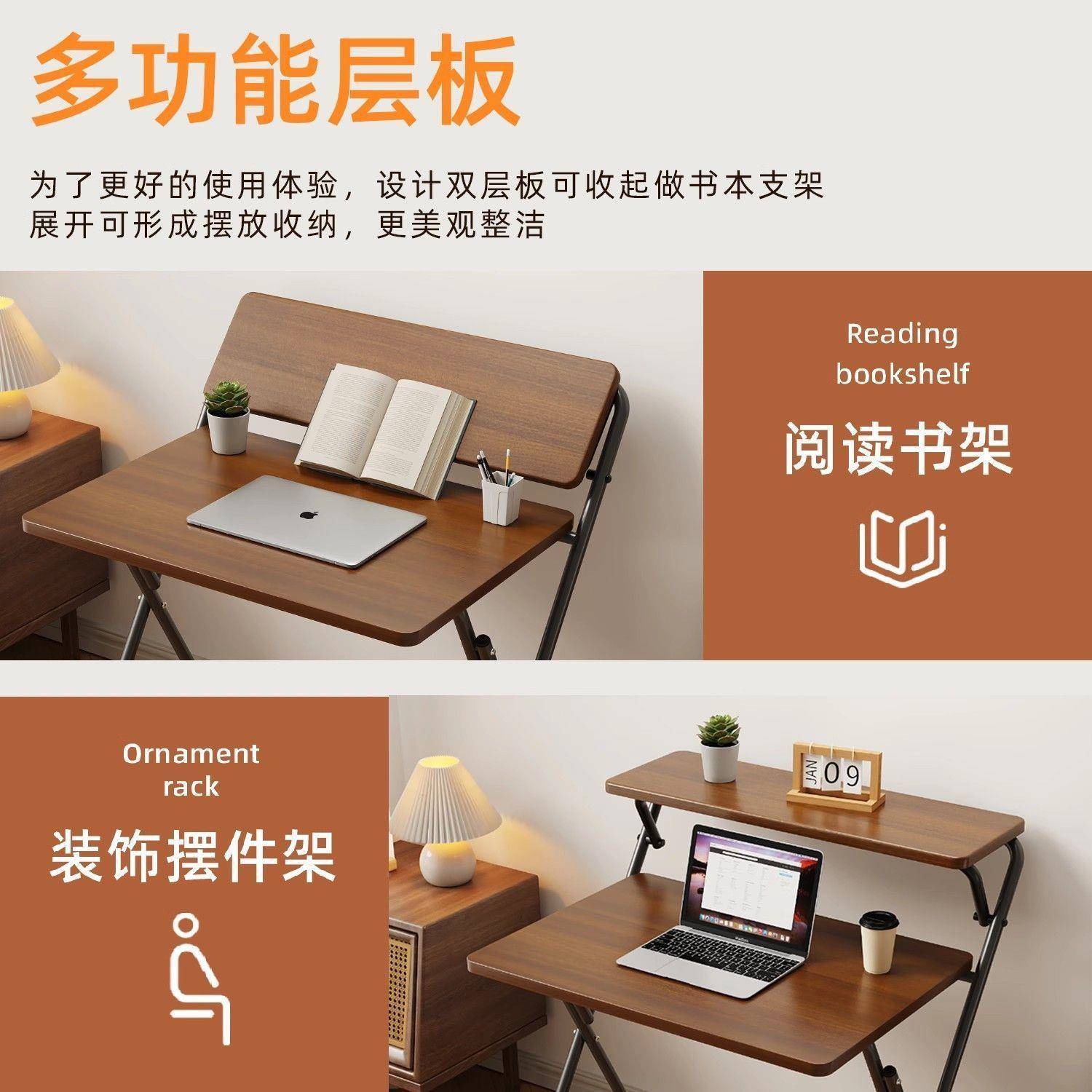 折叠桌书桌简易小家用办公学桌卧室床边桌子可叠学折83706生习桌