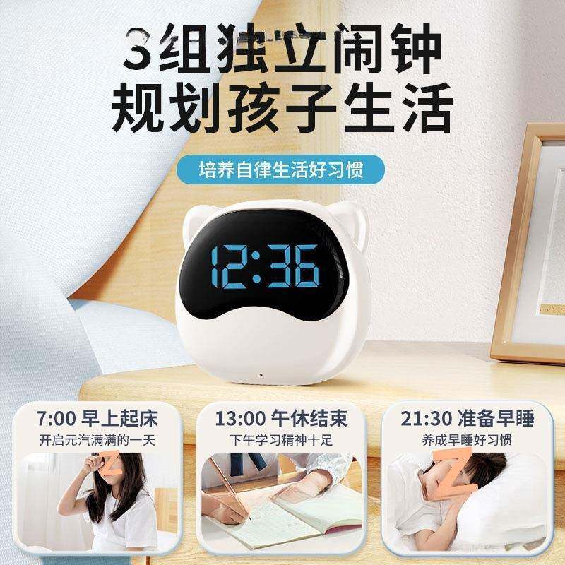 闹钟智能0224新款小无品牌/学起生床儿童功能语音控制电子时钟卡