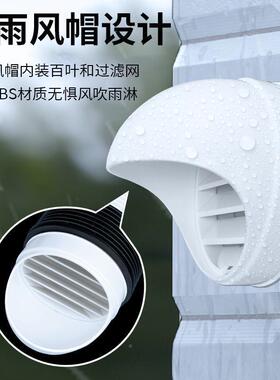 穿一壁挂式双向体室新风换气墙排风扇静音无管道家用83241卧新风