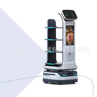 酒店自餐送菜传菜迎餐饮全动送物饭店服务配送机器员智能送餐宾机