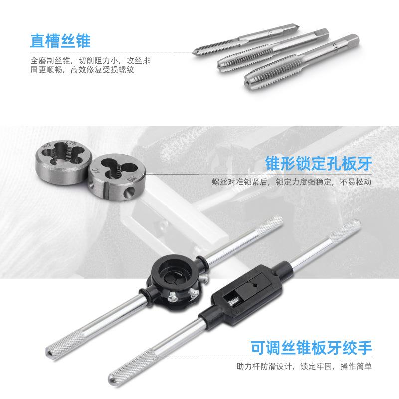 森田60件套绞丝XFD锥板牙装丝攻组套套公制英制手丝锥手套装用工