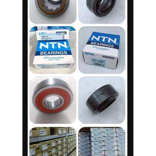 NTN超薄深沟轴承球706LLF6带密封电现机KEE轴承克威尔机械货销售