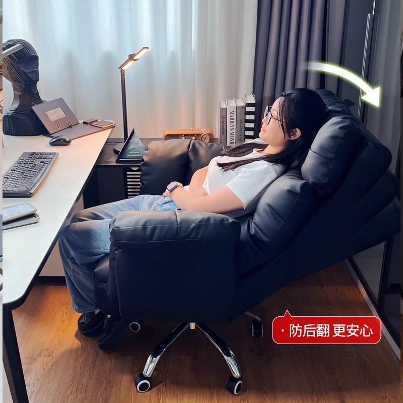 lw0老板椅家用办公椅舒服久坐电脑椅商务沙发座椅靠背可躺书桌椅
