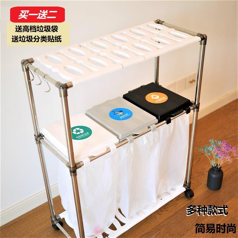 86湿M0分F76HJS6J类垃圾桶家用公司干分离3分4类带轮分挂塑料袋架