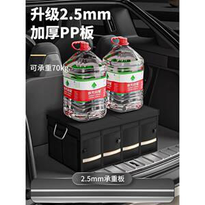 恬睿箱汽车后备箱收箱车载储物物盒车用尾整理箱79126置车内纳用