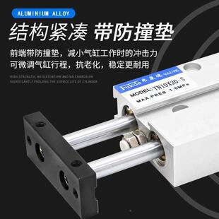气缸长行程推小型动加长型大力TN25柱双轴TN32双扁双出气双杆147