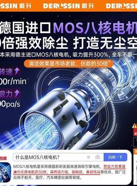 载吸尘器手小21148型持吸吹两用大吸力车用功率无线充电汽车车内